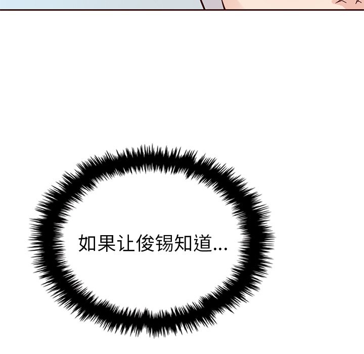 第50話 - 第97张