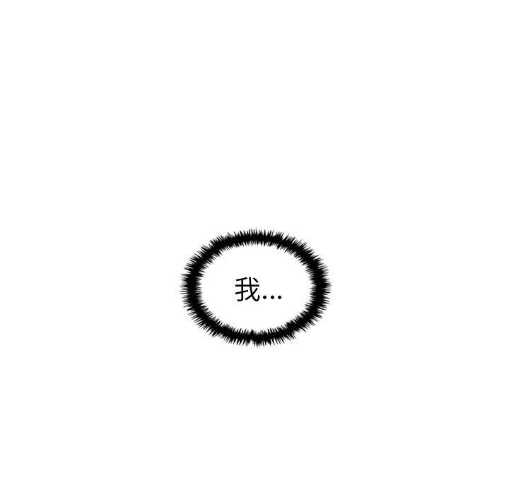 第50話 - 第99张
