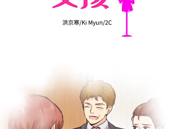 第51話 - 第1张