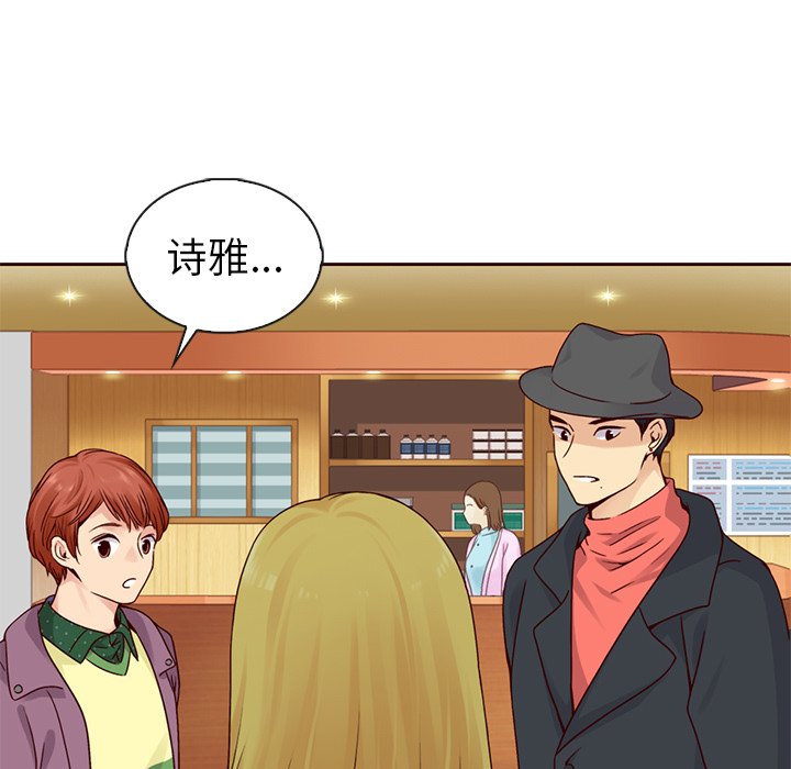 第51話 - 第10张