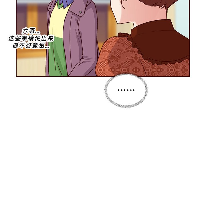 第51話 - 第101张