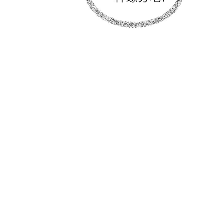 第51話 - 第103张