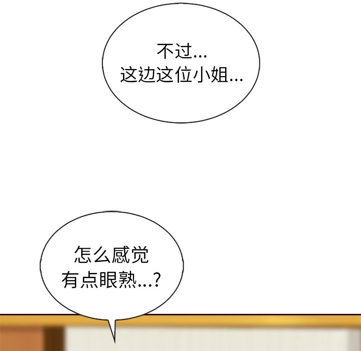 第51話 - 第104张