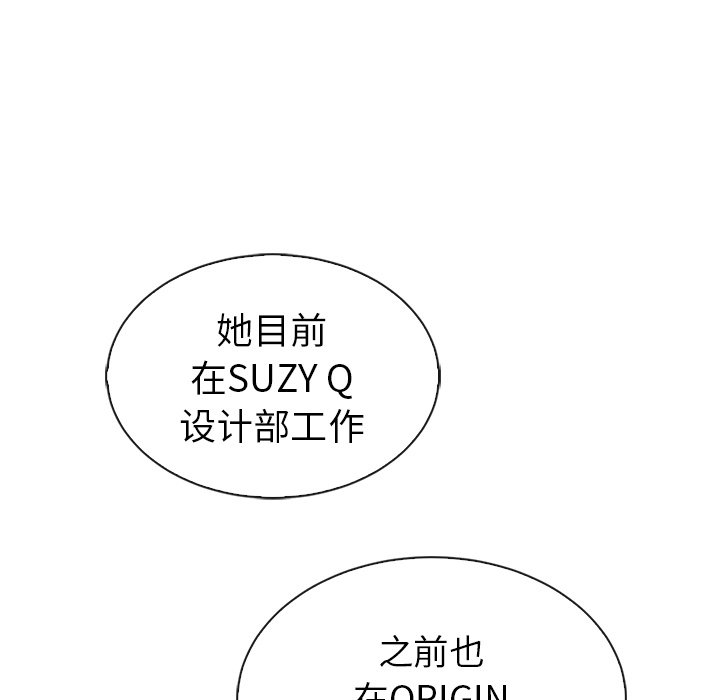 第51話 - 第108张