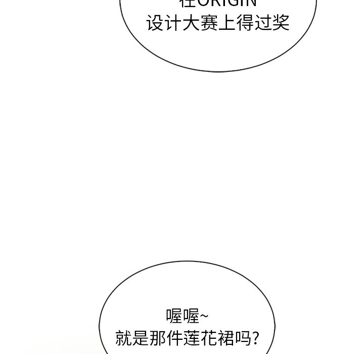 第51話 - 第109张