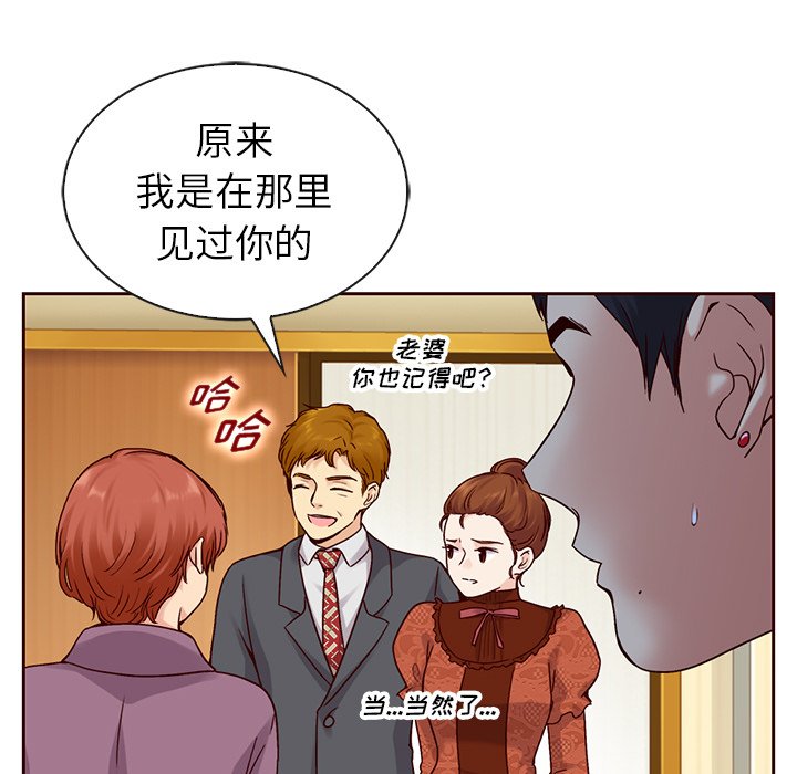 第51話 - 第112张