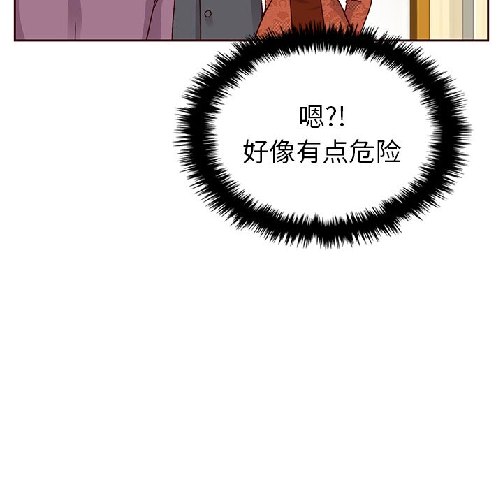 第51話 - 第113张