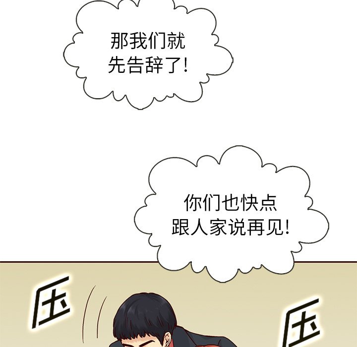第51話 - 第115张