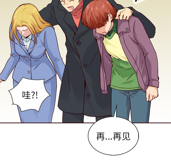 第51話 - 第116张