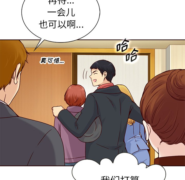 第51話 - 第118张
