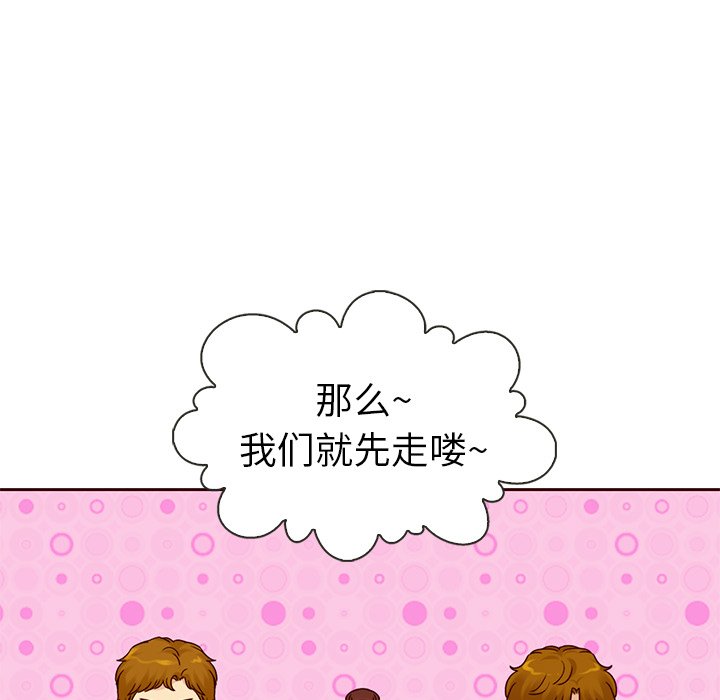 第51話 - 第120张