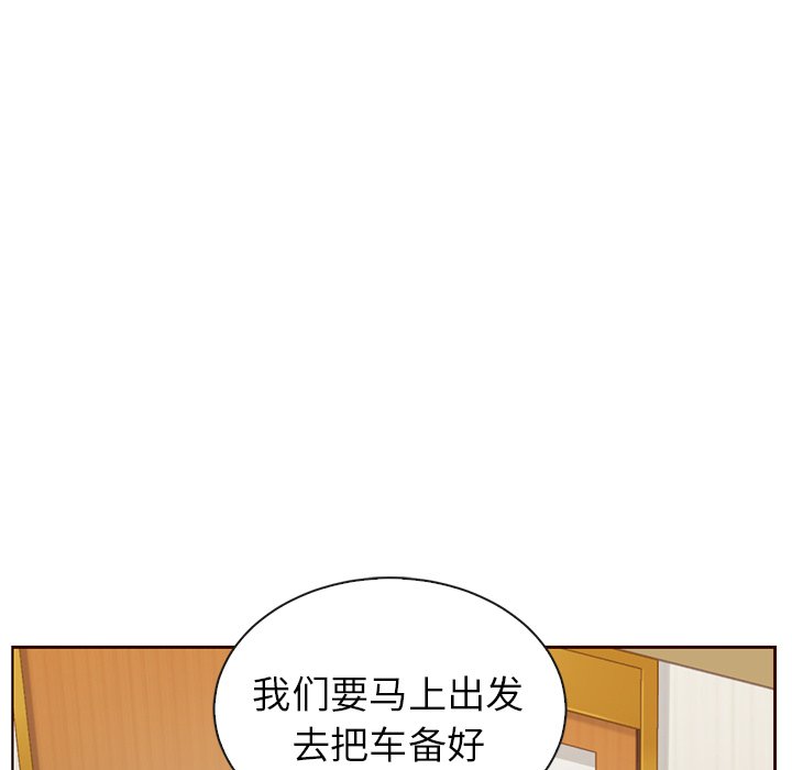 第51話 - 第122张