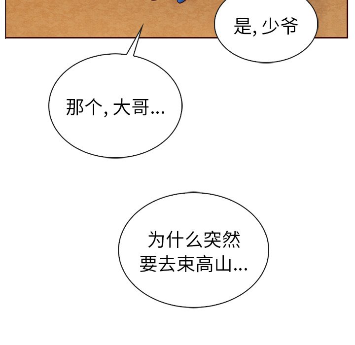 第51話 - 第124张