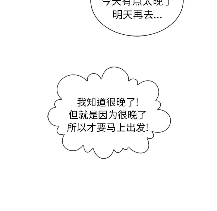 第51話 - 第126张