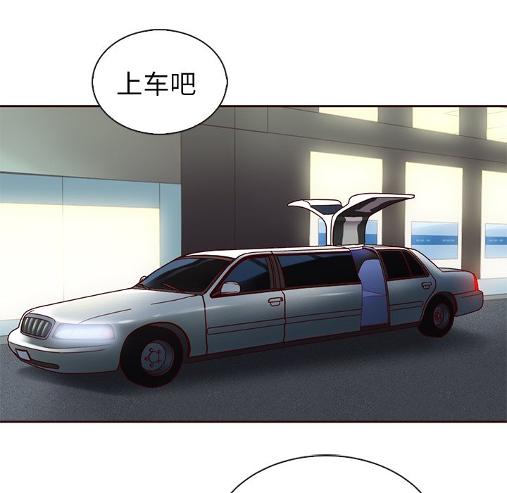 第51話 - 第128张