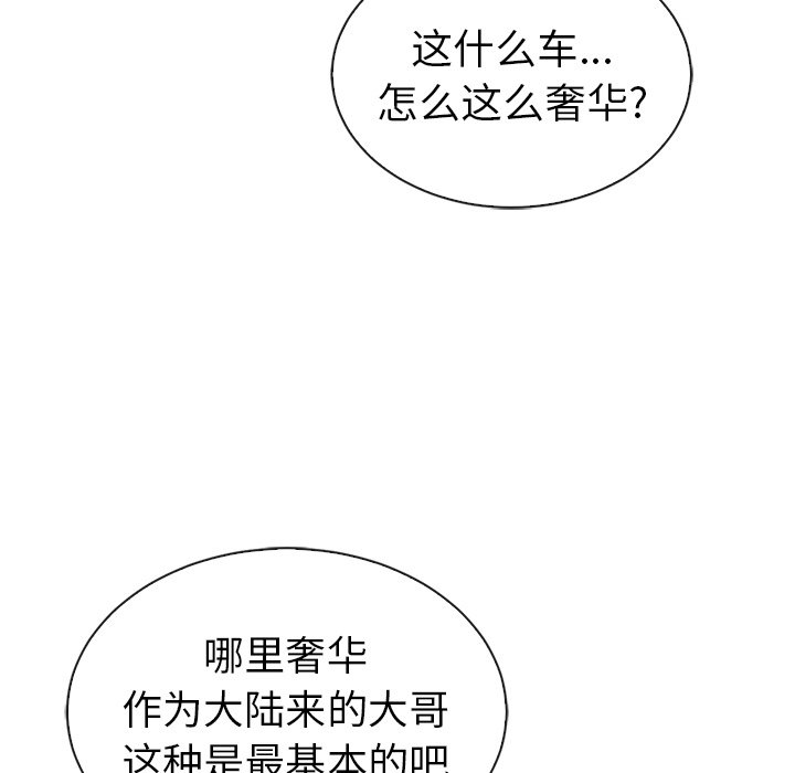 第51話 - 第129张