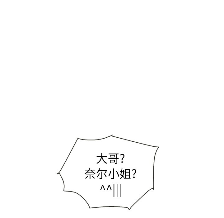 第51話 - 第13张