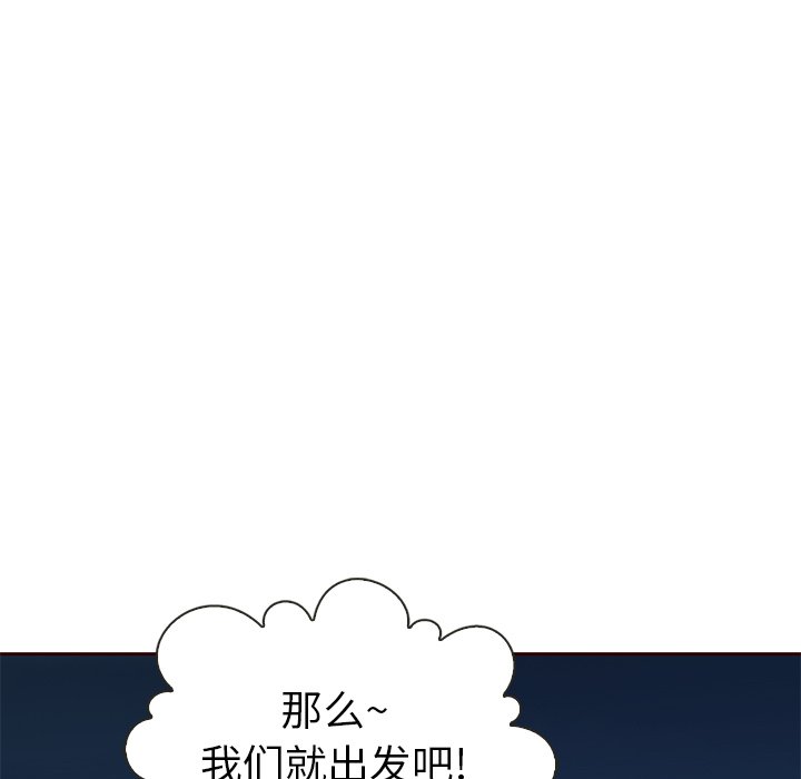 第51話 - 第131张
