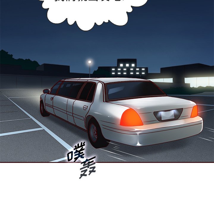 第51話 - 第132张