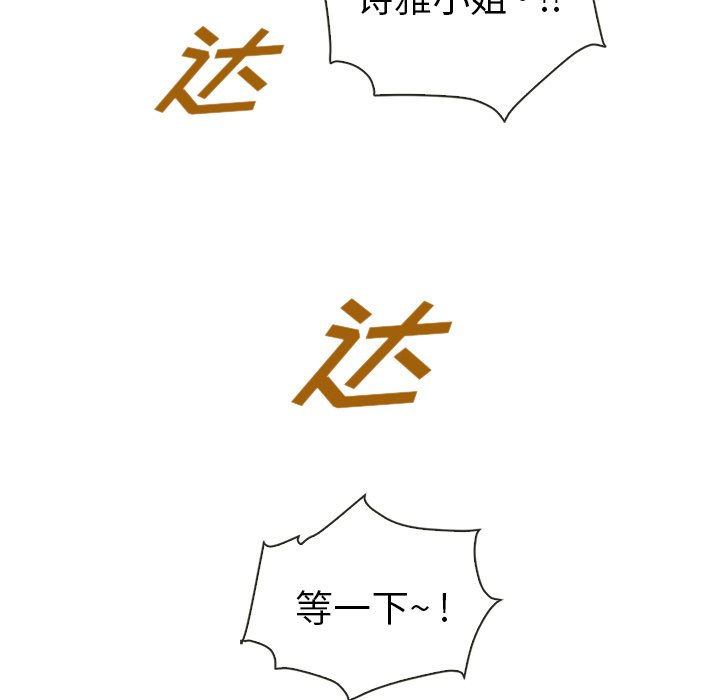 第51話 - 第134张