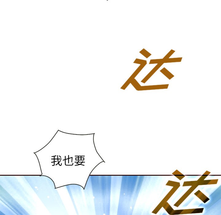 第51話 - 第135张