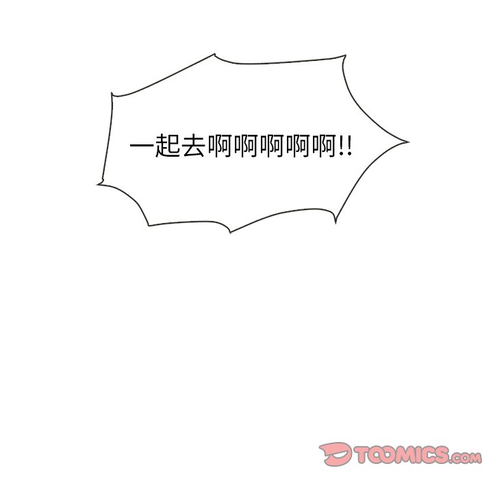 第51話 - 第137张
