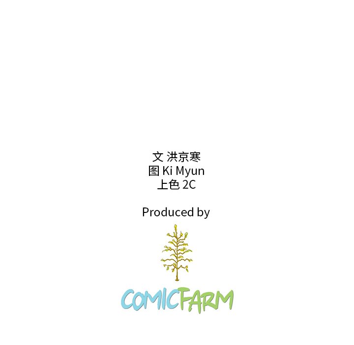 第51話 - 第138张