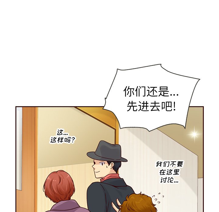 第51話 - 第14张