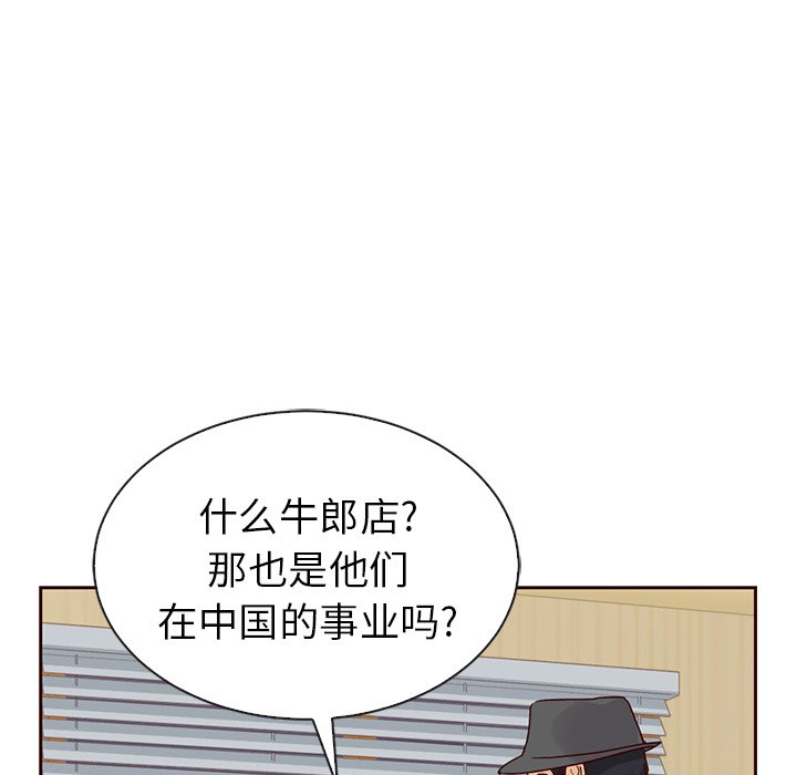 第51話 - 第19张