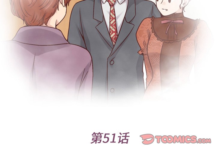 第51話 - 第2张