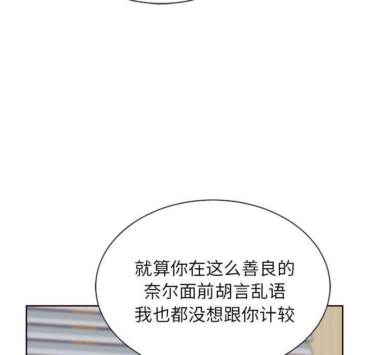 第51話 - 第21张