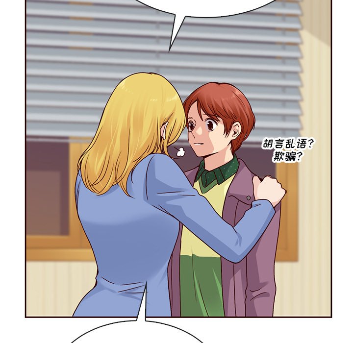 第51話 - 第22张