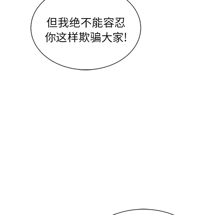第51話 - 第23张