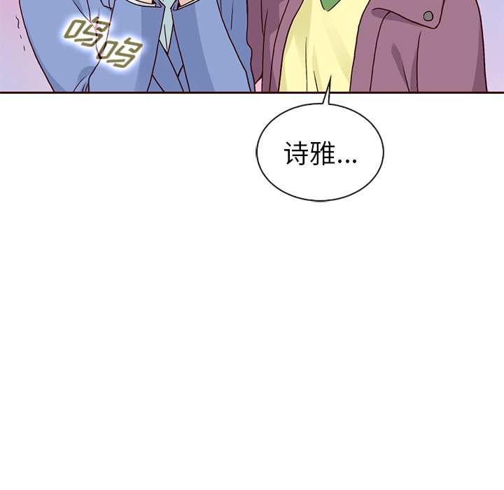 第51話 - 第27张