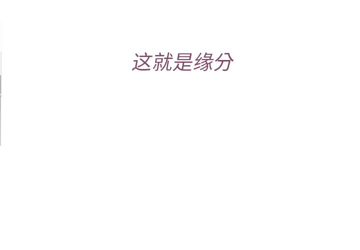 第51話 - 第3张