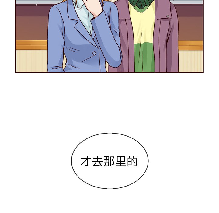 第51話 - 第31张
