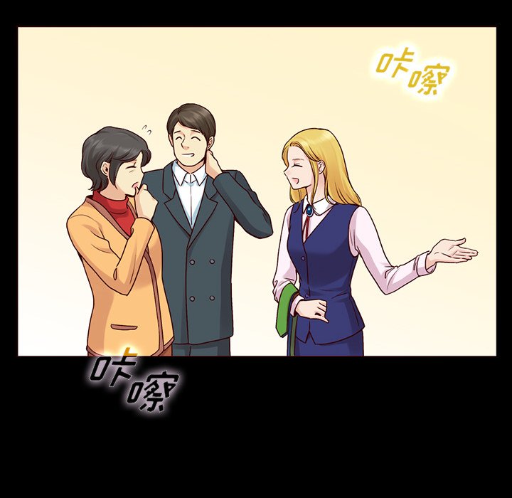第51話 - 第34张