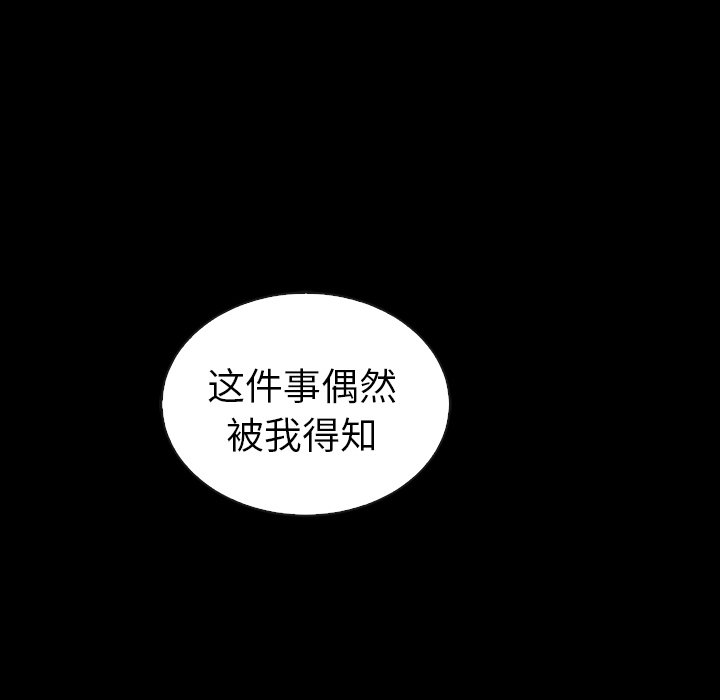 第51話 - 第36张