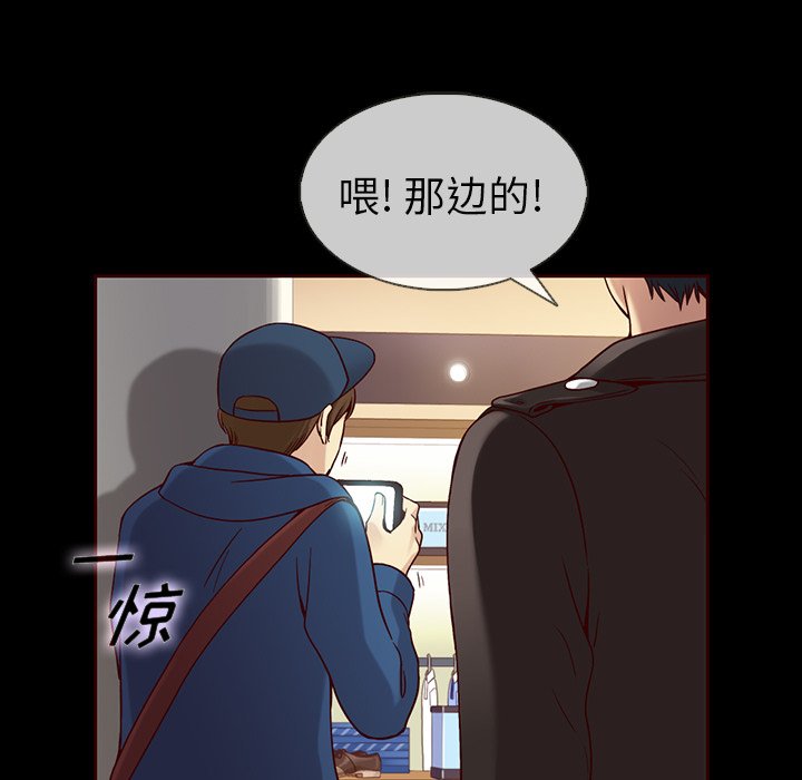 第51話 - 第37张