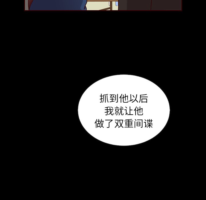 第51話 - 第38张