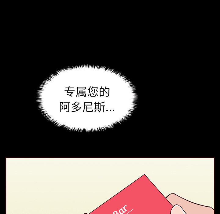 第51話 - 第42张