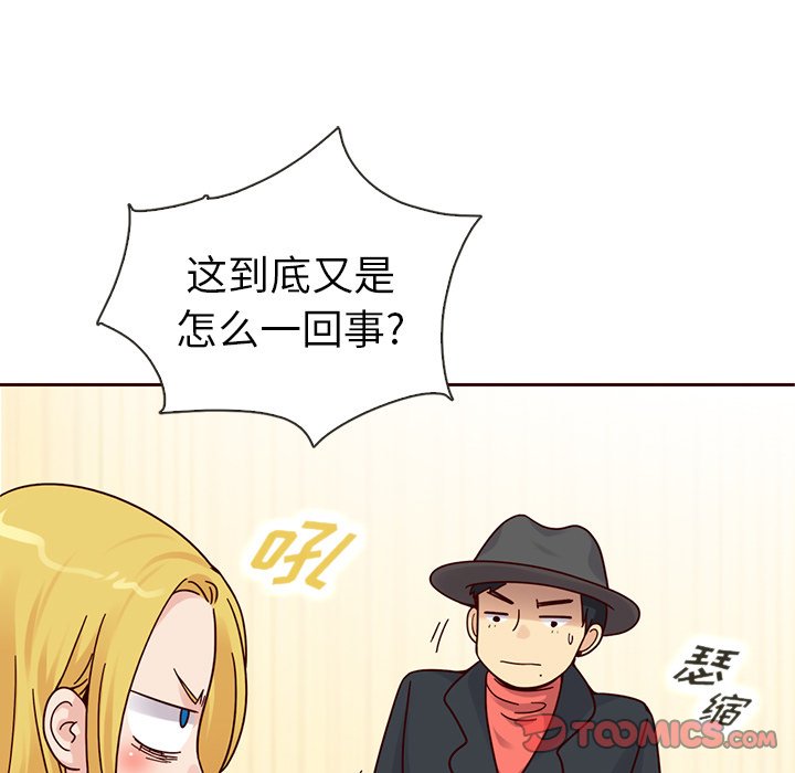 第51話 - 第47张