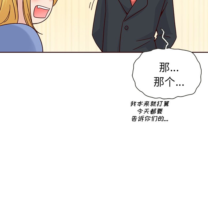 第51話 - 第48张