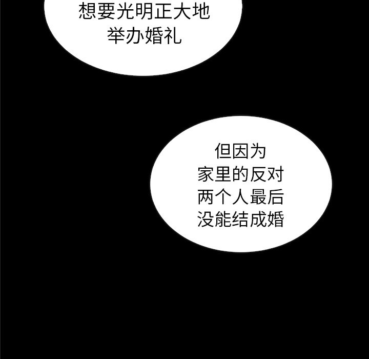 第51話 - 第51张