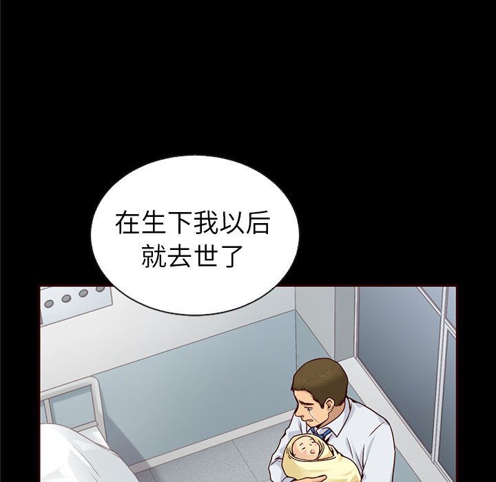 第51話 - 第53张