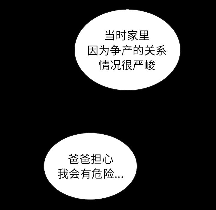 第51話 - 第55张