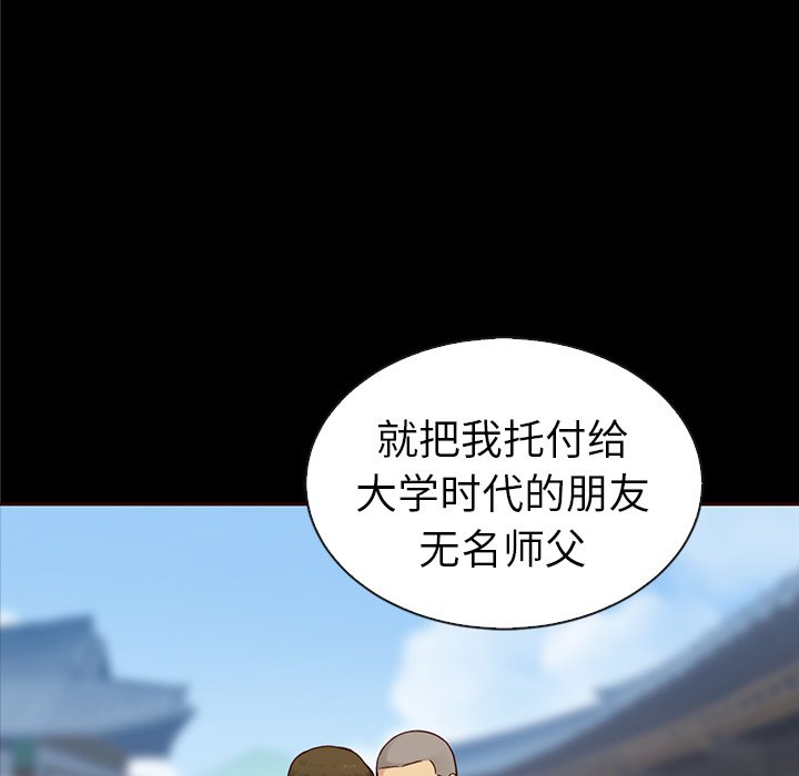 第51話 - 第56张