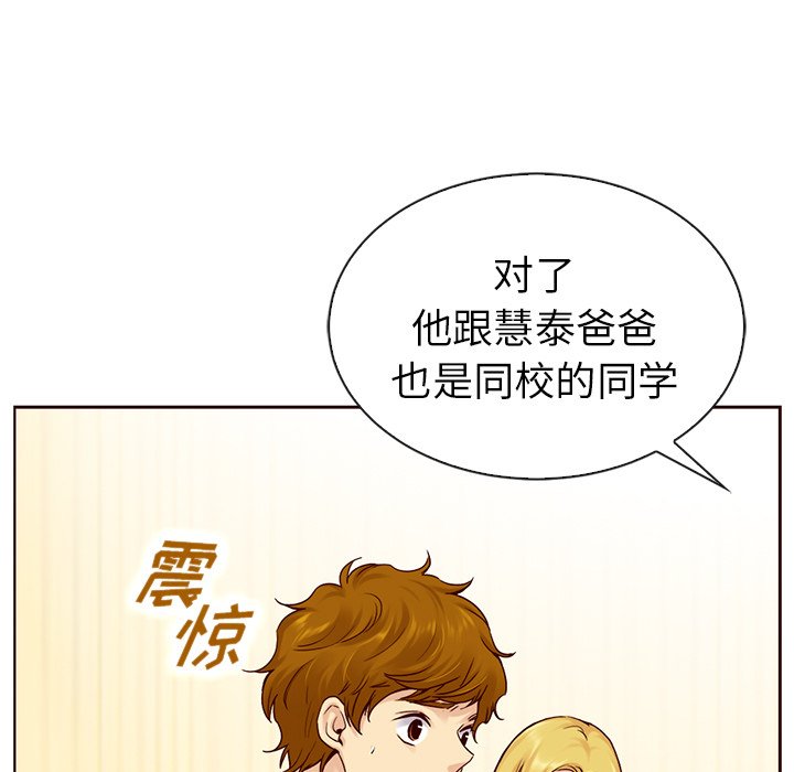 第51話 - 第59张