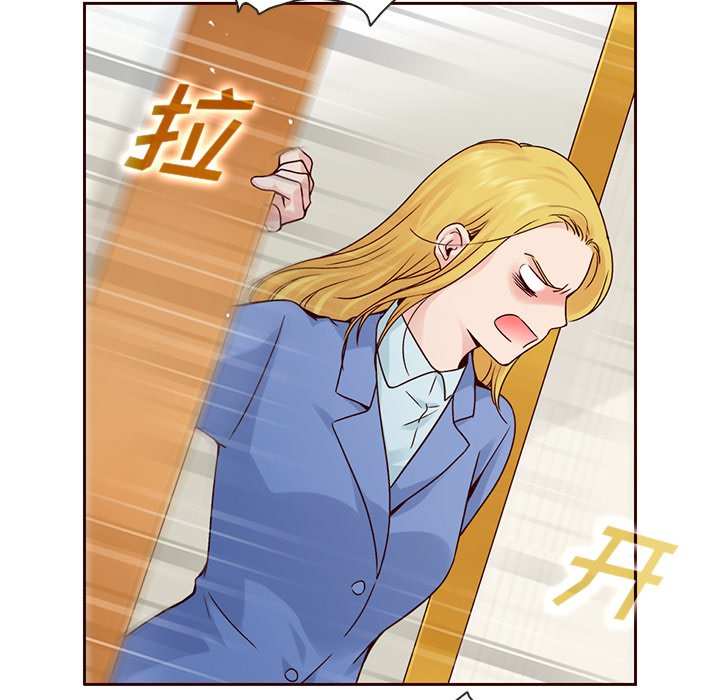 第51話 - 第6张