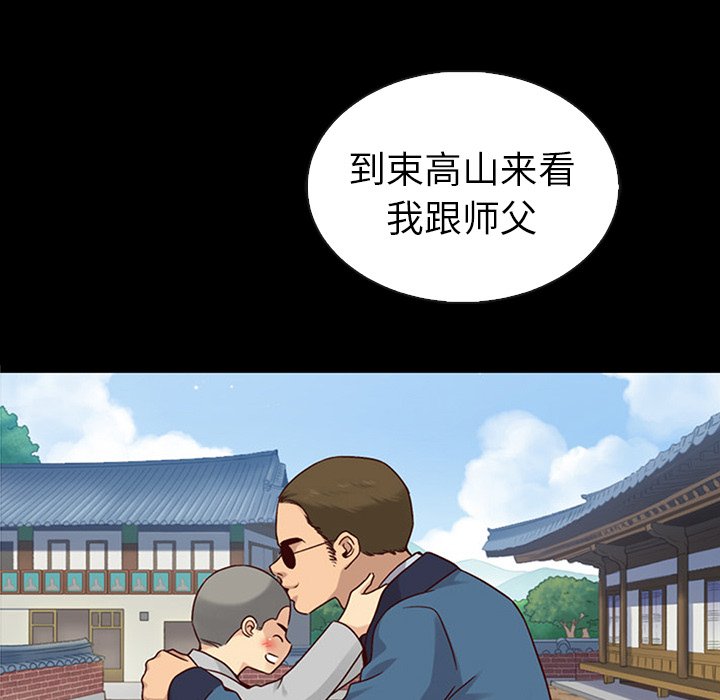 第51話 - 第62张
